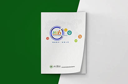 长乐市画册设计：以场景为媒，打造城市体验的全新入口